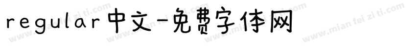 regular 中文字体转换